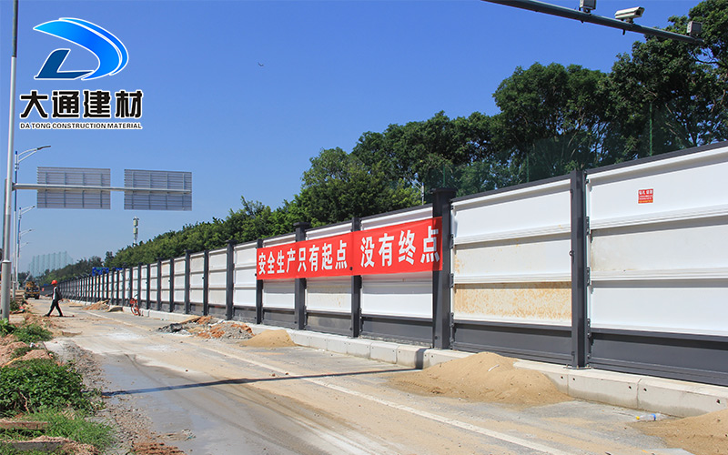 深圳市建筑圍擋廠家，深圳大通建材圍擋生產(chǎn)制造廠家