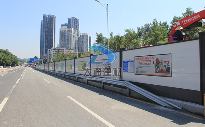 深圳市大通有限公司，市政標(biāo)準(zhǔn)圍擋廠家