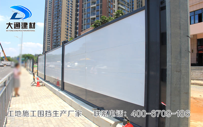 圍擋廠家，深圳大通建材有限公司