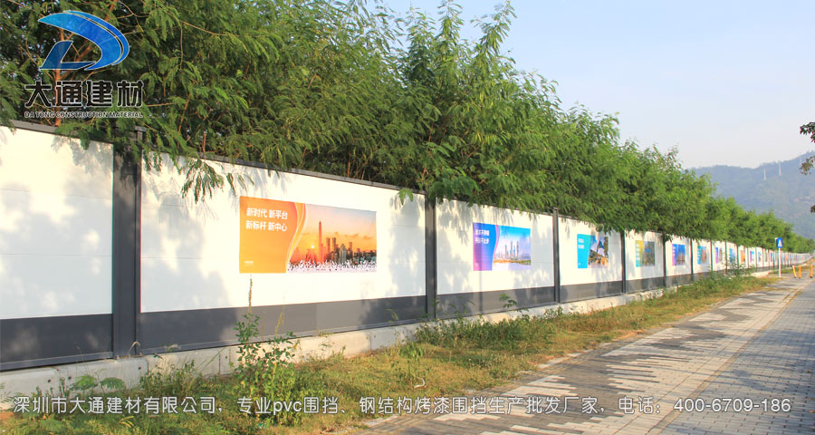 深圳前海深港合作區(qū)施工工地圍擋，裝配式鋼結(jié)構(gòu)圍擋安裝現(xiàn)場(chǎng)
