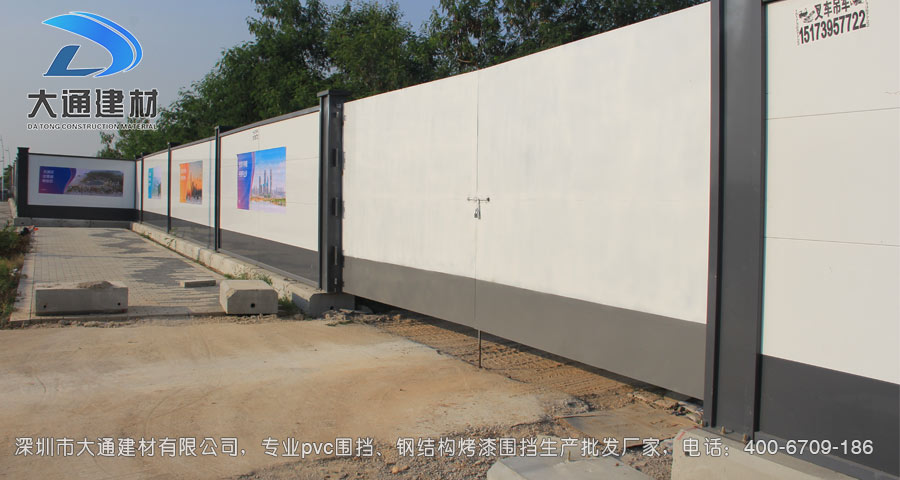 深圳市大通建材有限公司是深圳市專業(yè)鋼結(jié)構(gòu)圍擋、裝配式鋼結(jié)構(gòu)烤漆圍擋生產(chǎn)批發(fā)廠家