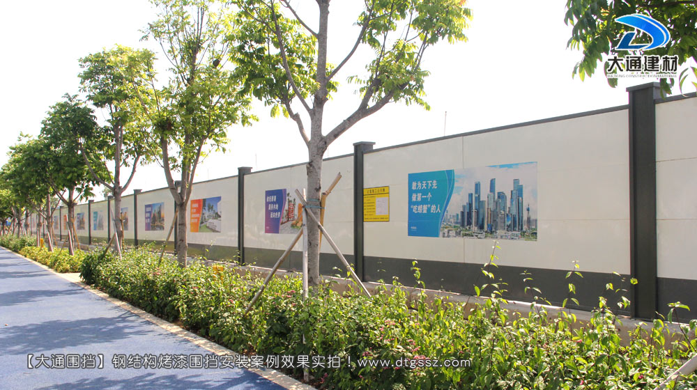 工程圍擋，建筑工程施工圍擋，建筑工程圍擋，工程施工圍擋，大通圍擋廠家