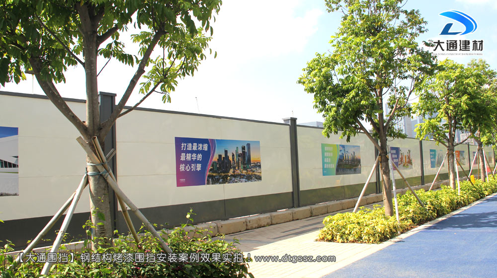 工程圍擋，建筑工程施工圍擋，建筑工程圍擋，工程施工圍擋，大通圍擋廠家