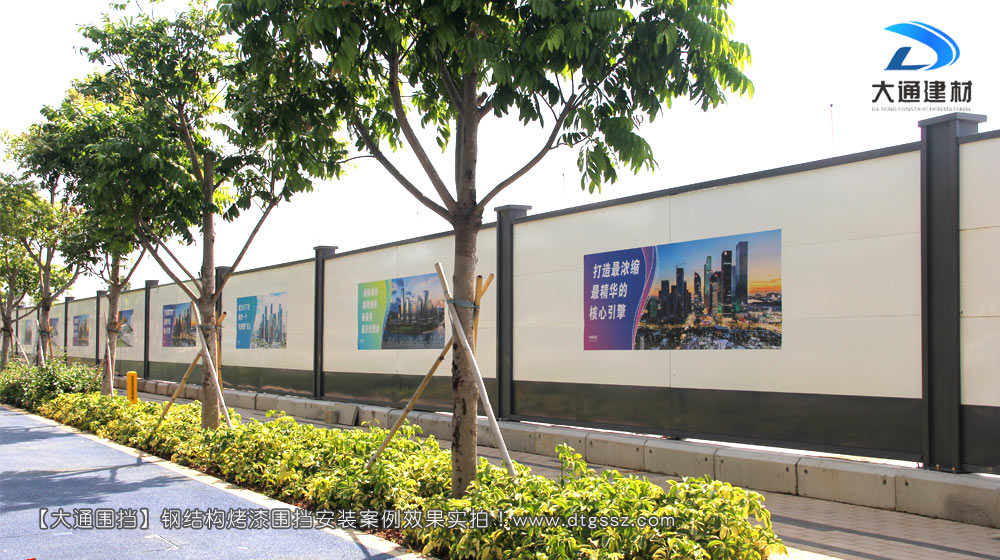 工程圍擋，建筑工程施工圍擋，建筑工程圍擋，工程施工圍擋，大通圍擋廠家