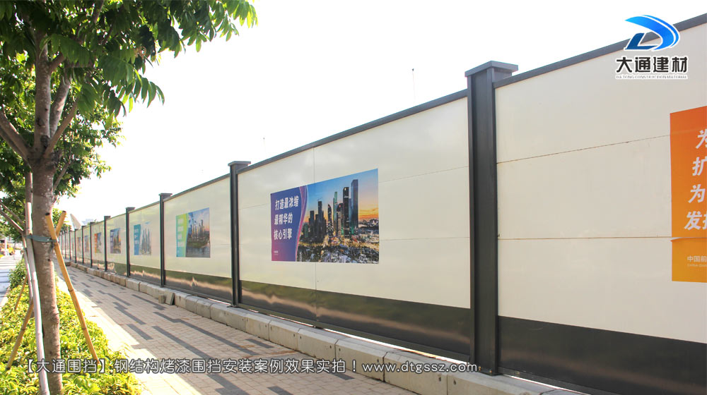 工程圍擋，建筑工程施工圍擋，建筑工程圍擋，工程施工圍擋，大通圍擋廠家