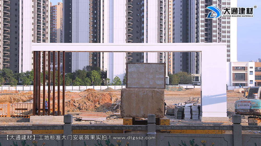 大通建材工地大門，深圳平湖工地標(biāo)準(zhǔn)大門安裝，深圳工地大門，深圳工地標(biāo)準(zhǔn)大門，深圳工地大門，深圳市大通建材有限公司